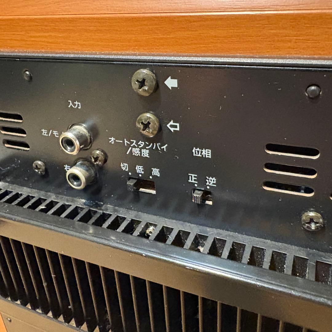 【良品】YAMAHA ヤマハ YST-SW015 サブウーファー チェリー