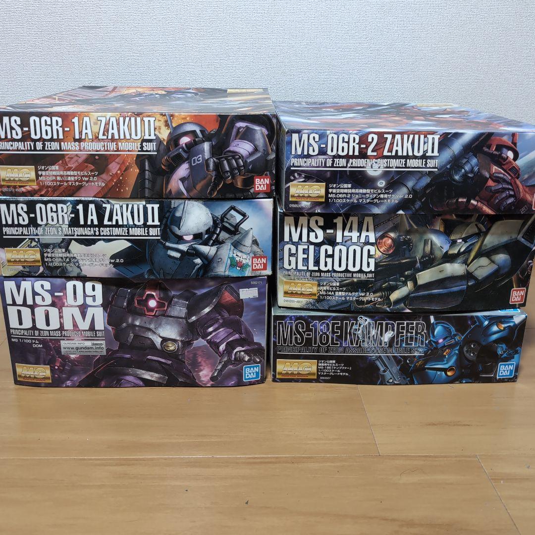 ガンプラ　mgセット　高機動型ザク　ドム　ゲルググ　ケンプファー