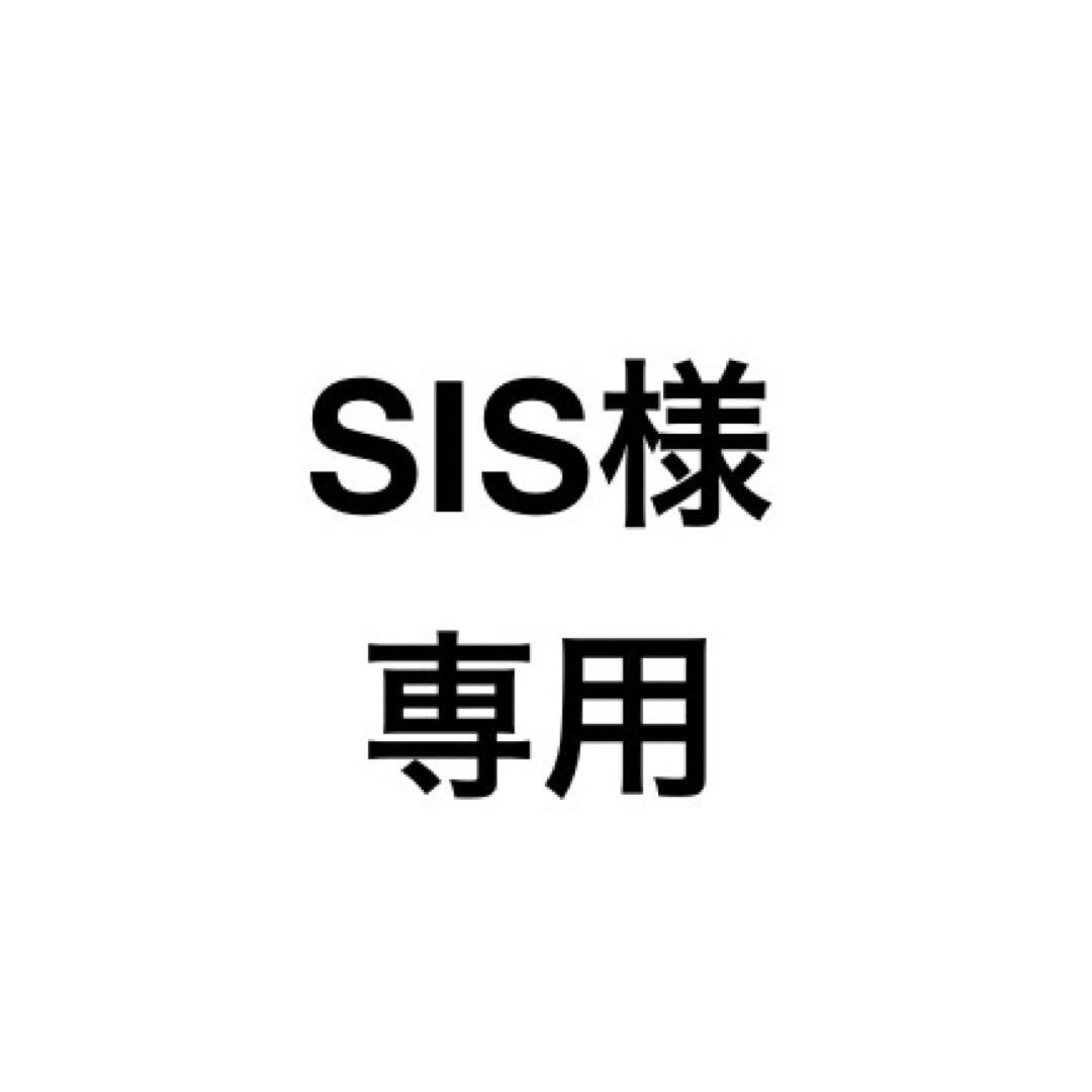 SIS