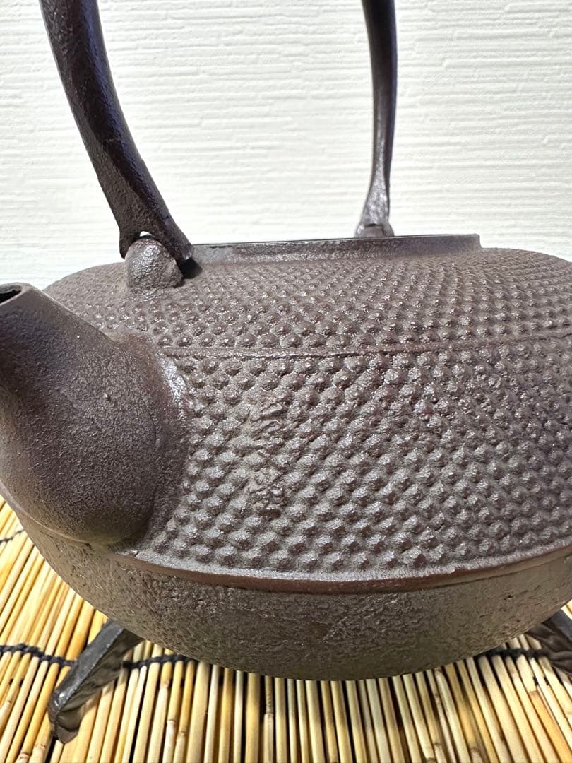 未使用、保管品　南部長文堂　長谷川 光昭造　斑紫銅蓋　南部鉄瓶　南部鉄器　鉄瓶