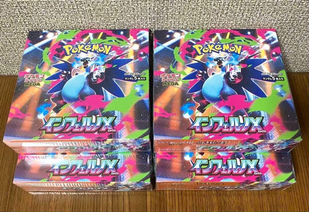 ポケモンカード インフェルノX シュリンク付き 4BOX 新品未開封