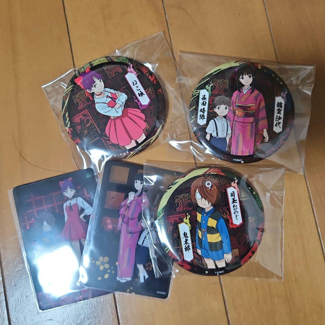 ゲゲゲの謎 ゲ謎 劇場特典 グッズ