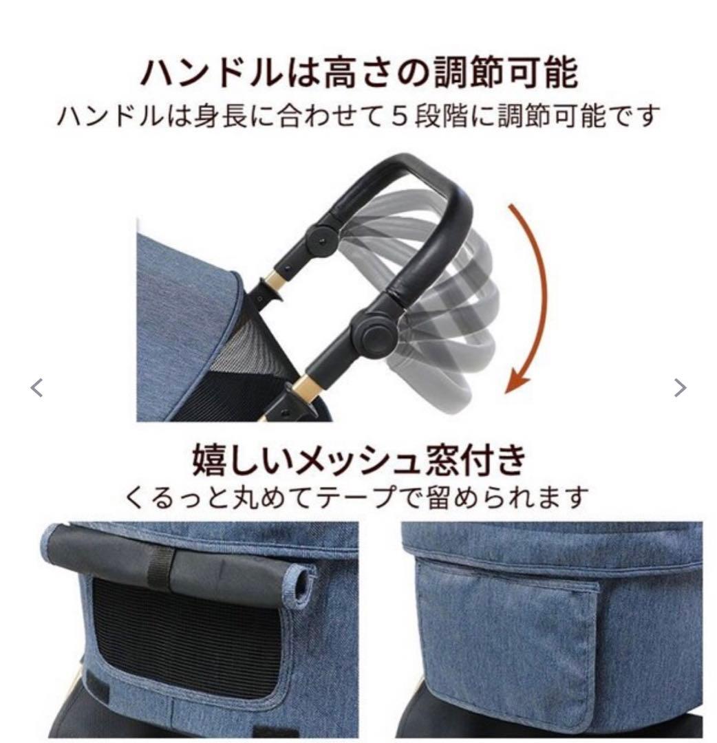 美品⭐︎ペットパラダイス プレミアムカート レインカバー付き！