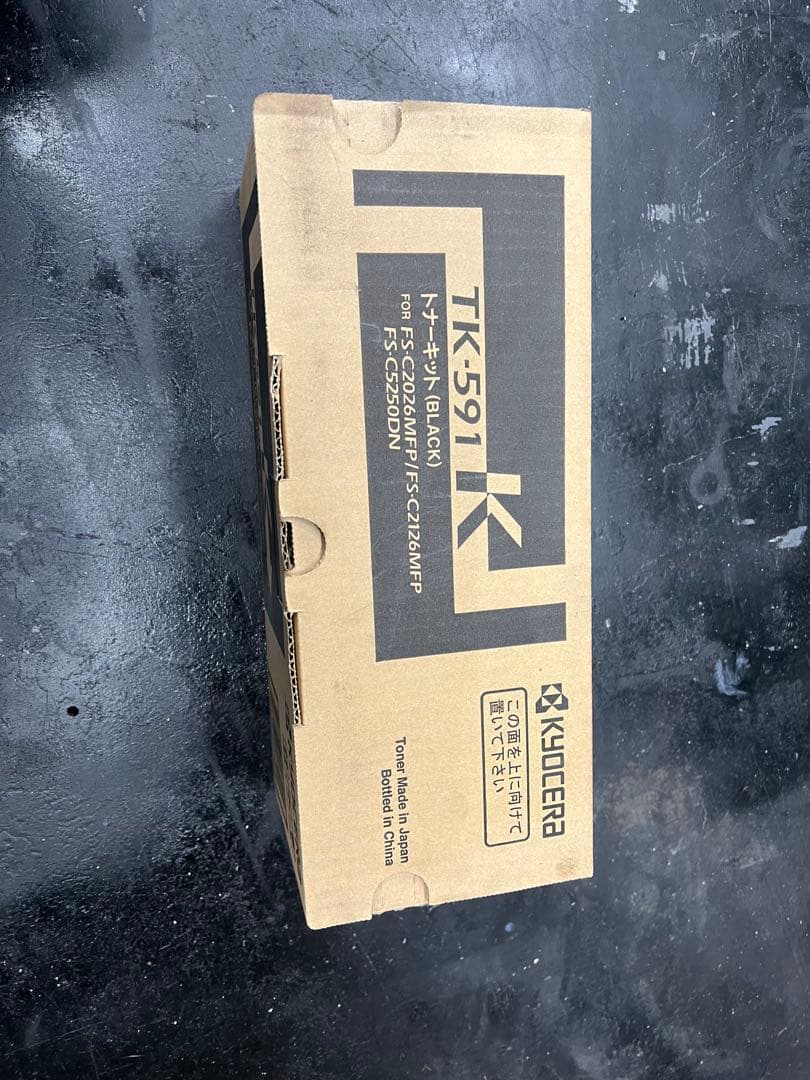 TK-591K ブラック 新品トナーカートリッジ