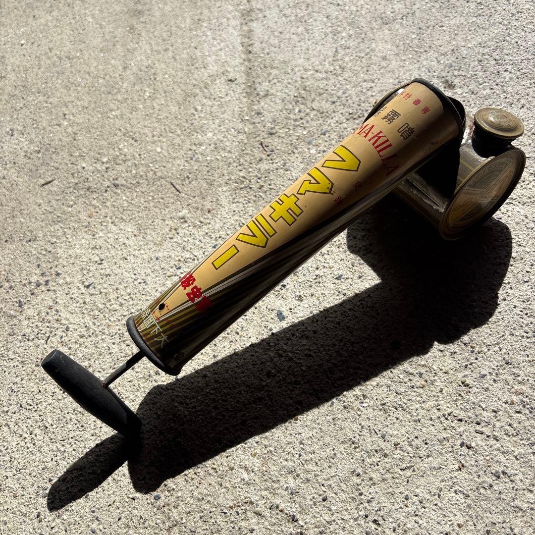 昭和初期 フマキラー噴霧器 当時物 紙箱付 殺虫器 合計21本セット