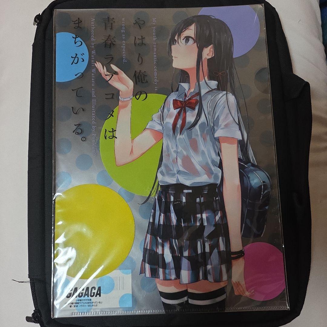 雪ノ下雪乃　やはり俺の青春ラブコメはまちがっている　クリアファイル