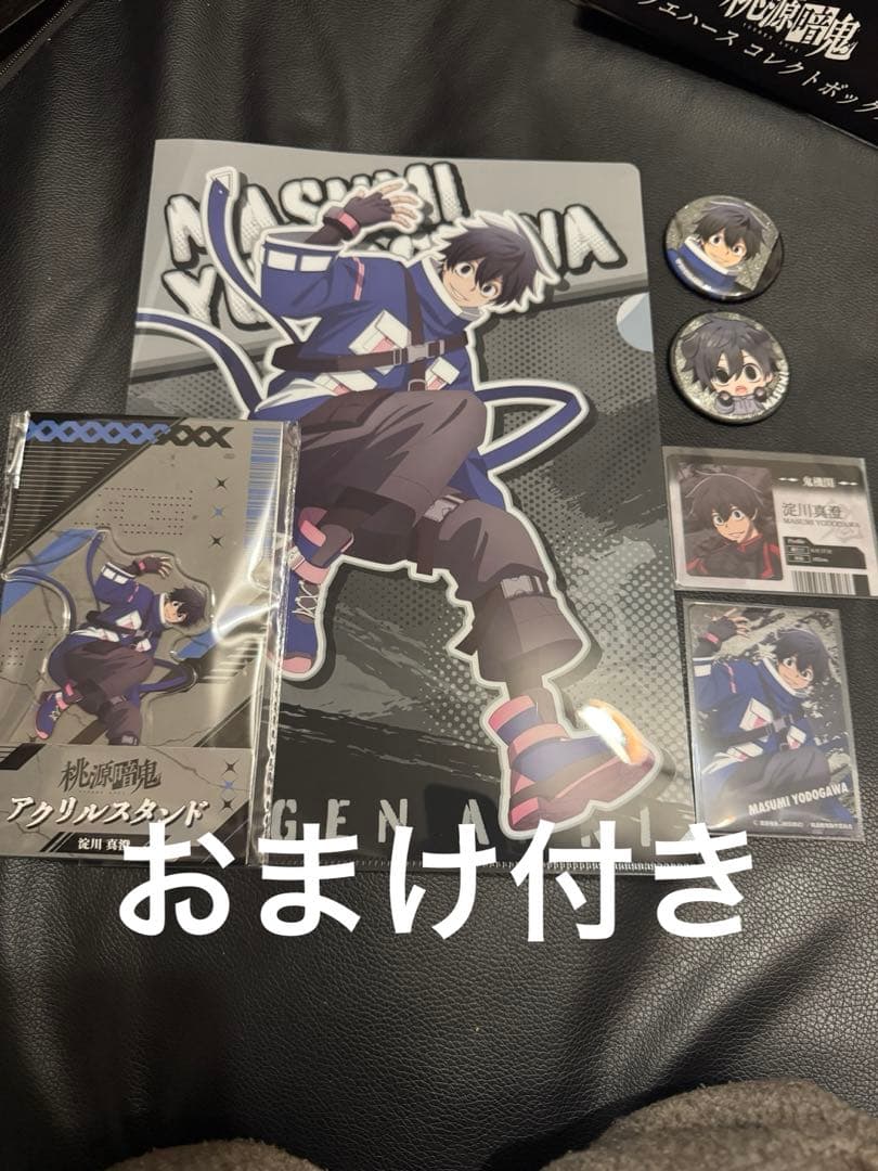 は*る様 桃源暗鬼　ローソン　淀川真澄セット　缶バッジクリアファイルウエハースア