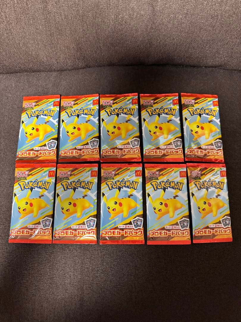 マクドナルド　ハッピーセット プロモカードパック　未開封　10パック　説明文必読