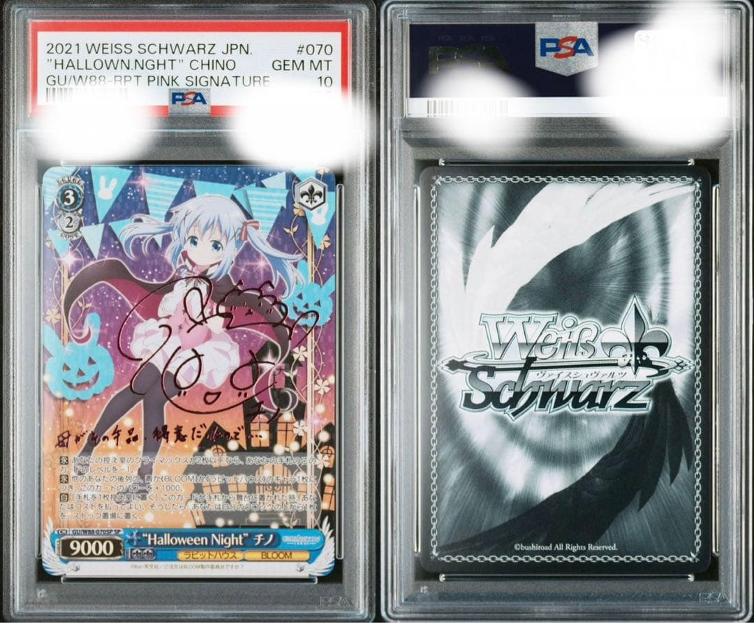 ワンオーナーPSA10 チノ Halloween Night SP ピンクサイン