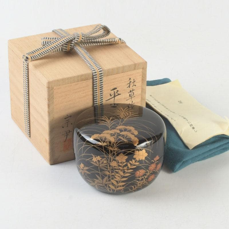 茶道具　加賀蒔絵師　中村宗尹作　秋草蒔絵　平棗　共箱　V　9661