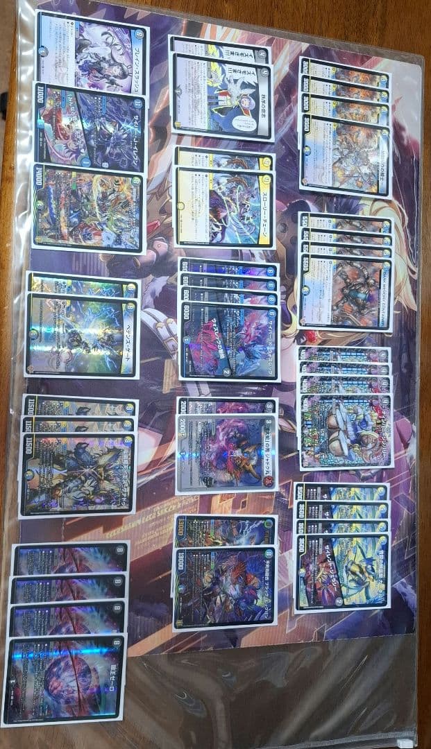 ザナドゥゼーロデッキ