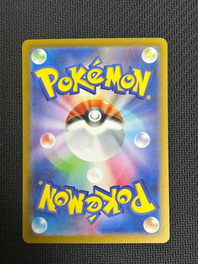 即日発送！　ポケモンカード　ポケカ　インフェルノX　メガリザードンex sar