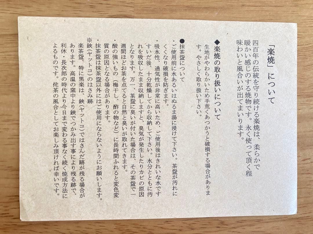 京都・楽焼　みやび雛　敷板・屏風付 吉村楽入