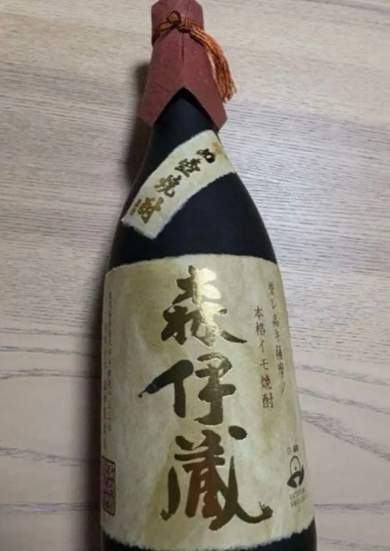 森伊蔵　金ラベル　専用箱入り