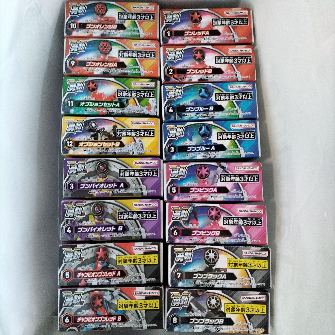 【新品】勇動　爆上戦隊ブンブンジャー　まとめ売り