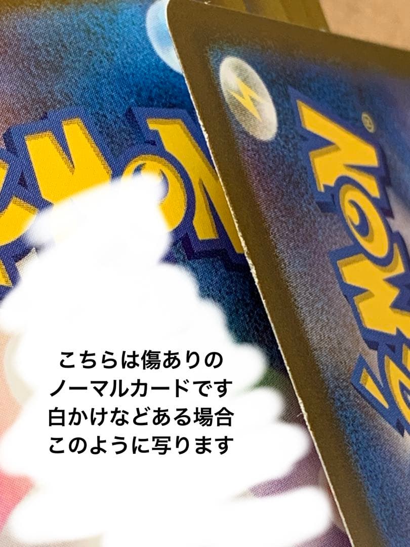 ノ*ア様 センタリング良好　？　ポケカ インフェルノX メガリザードンX ex