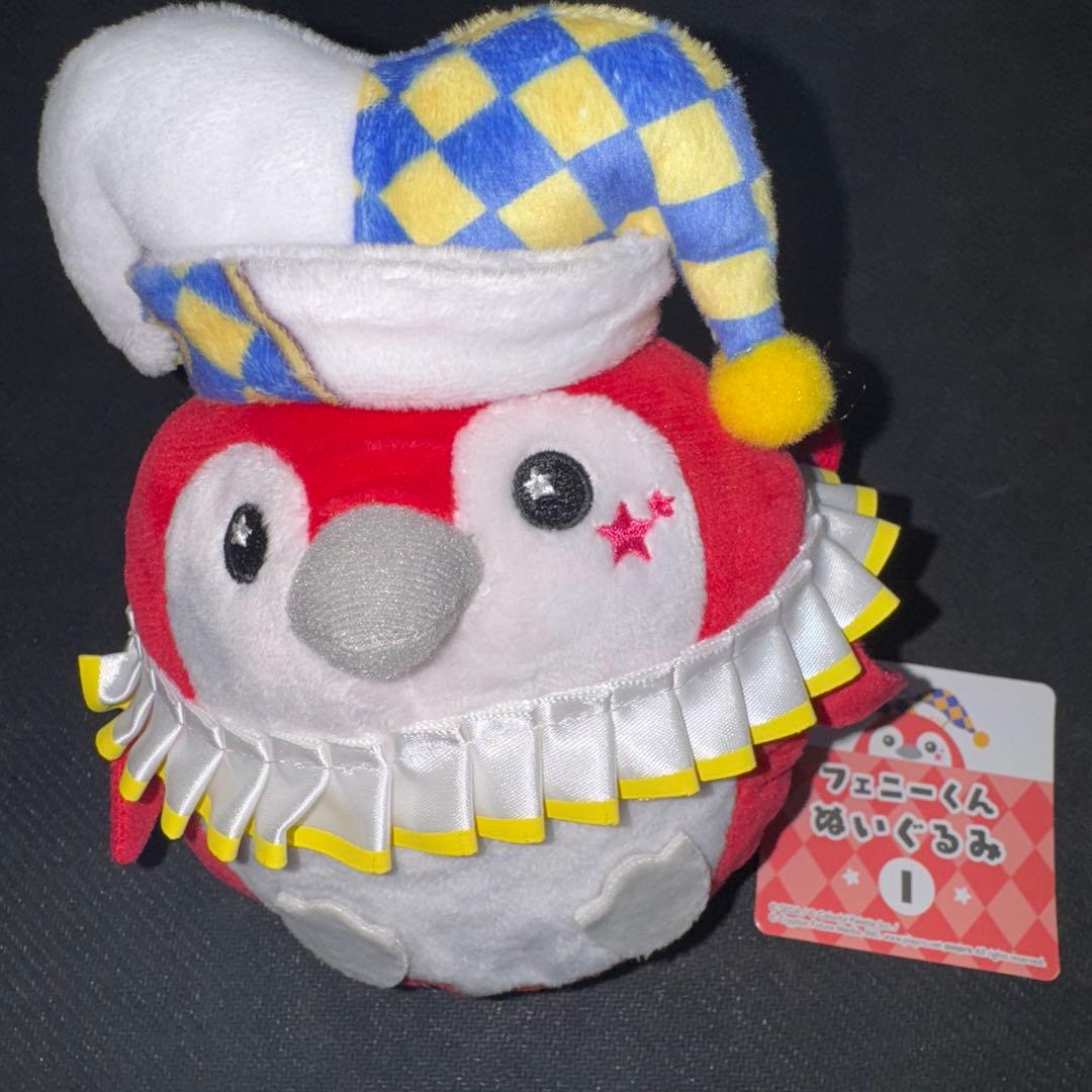 フェニーくん ぬいぐるみ Leo/need セット