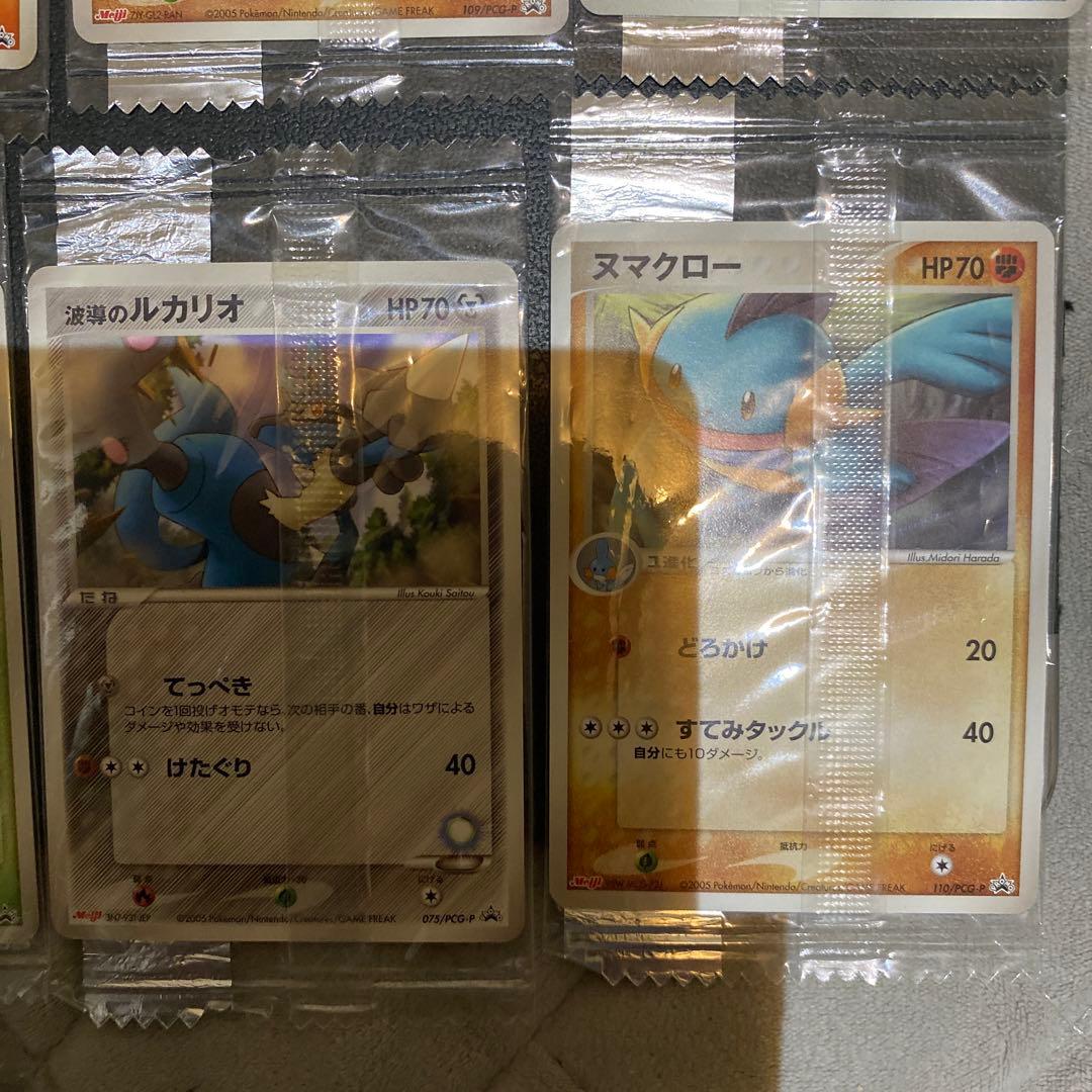 【未開封】ポケモンカード　明治プロモ　ピカチュウ ミュウ　ミュウツー等22枚、