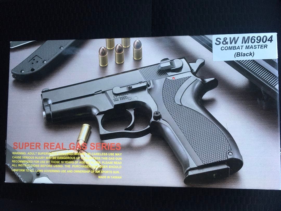 トイガン BWC6904