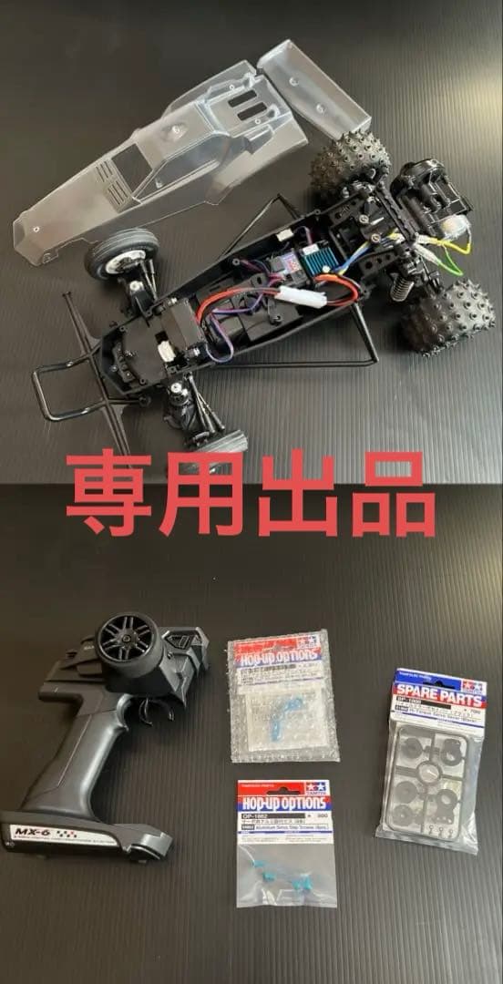 DaaishiタミヤホーネットEVO メカ&プロポセット、オプションセット