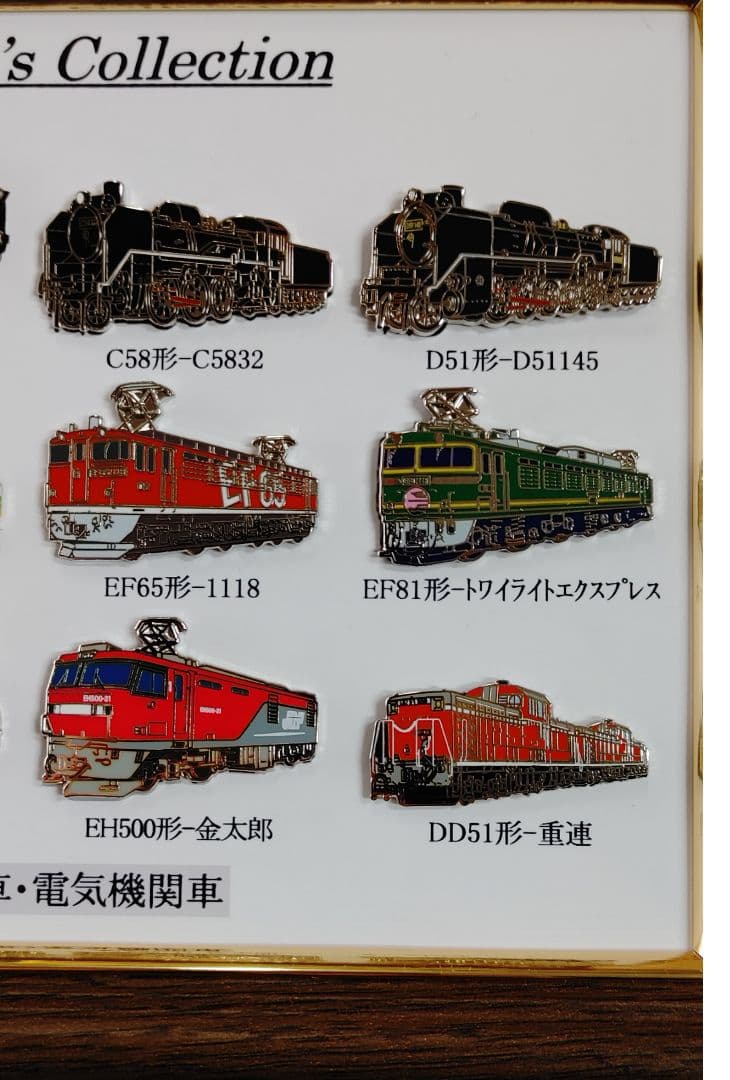 額入りピンバッチ 蒸気機関車・電気機関車 12種類 鉄道 飾り インテリア