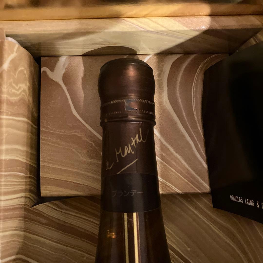 キングオブキングス　アルマニャック　ド　モンタルXO