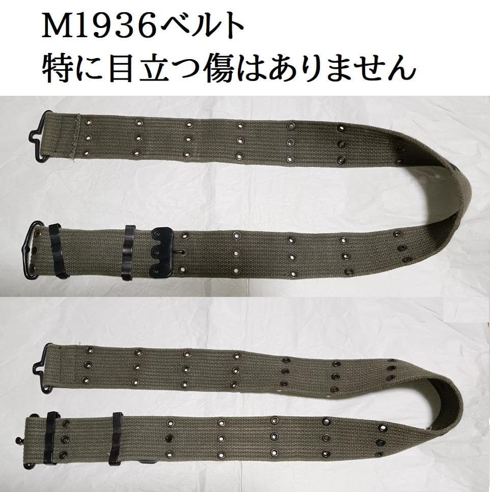 ラ*。様 米軍実物 ベトナム戦争時 初期から中期頃の海兵隊装備 （検）米軍放出品