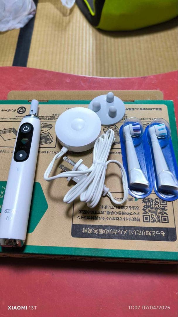 Oralb io9 電動歯ブラシ本体 ホワイト 充電器付き