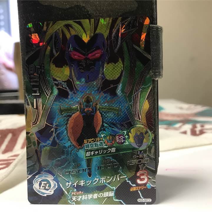 孫悟空GTur  孫悟空GTur  孫悟空ur  Dr.ミューur