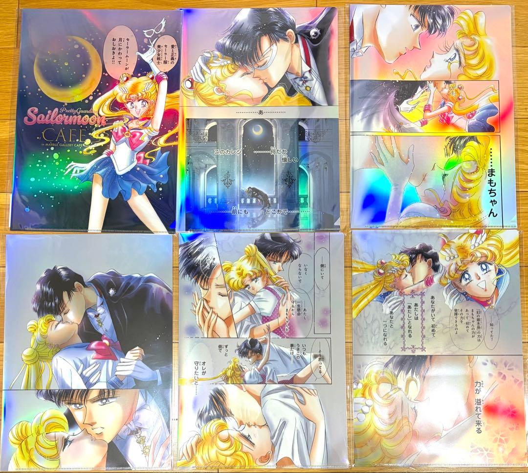 セーラームーン カフェ　クリアファイル　６枚セット