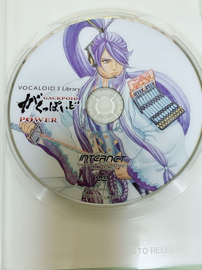 VOCALOID 3ライブラリ がくっぽいど COMPLETE