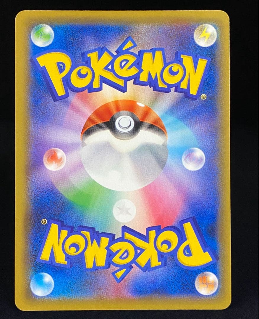 マリオピカチュウ：ポケモンカードゲームXY BREAK マリオピカチュウスペシ…