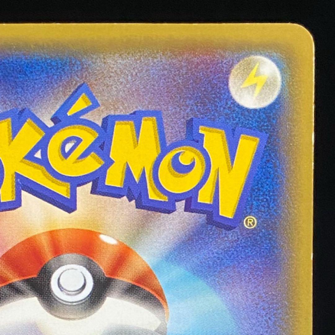 マリオピカチュウ：ポケモンカードゲームXY BREAK マリオピカチュウスペシ…