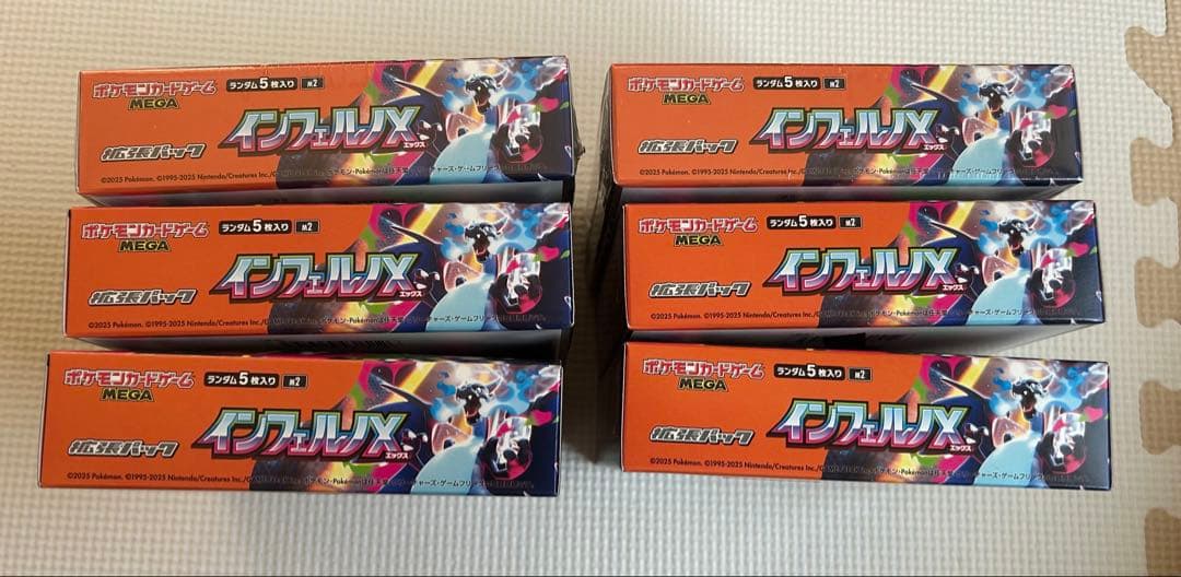 未開封ポケモンカード インフェルノX MEGA 計6BOX