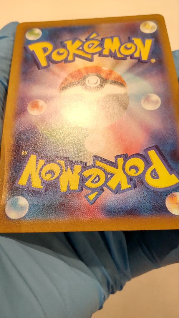 【美品】インフェルノX 　メガリザードンX ex SAR 110/080