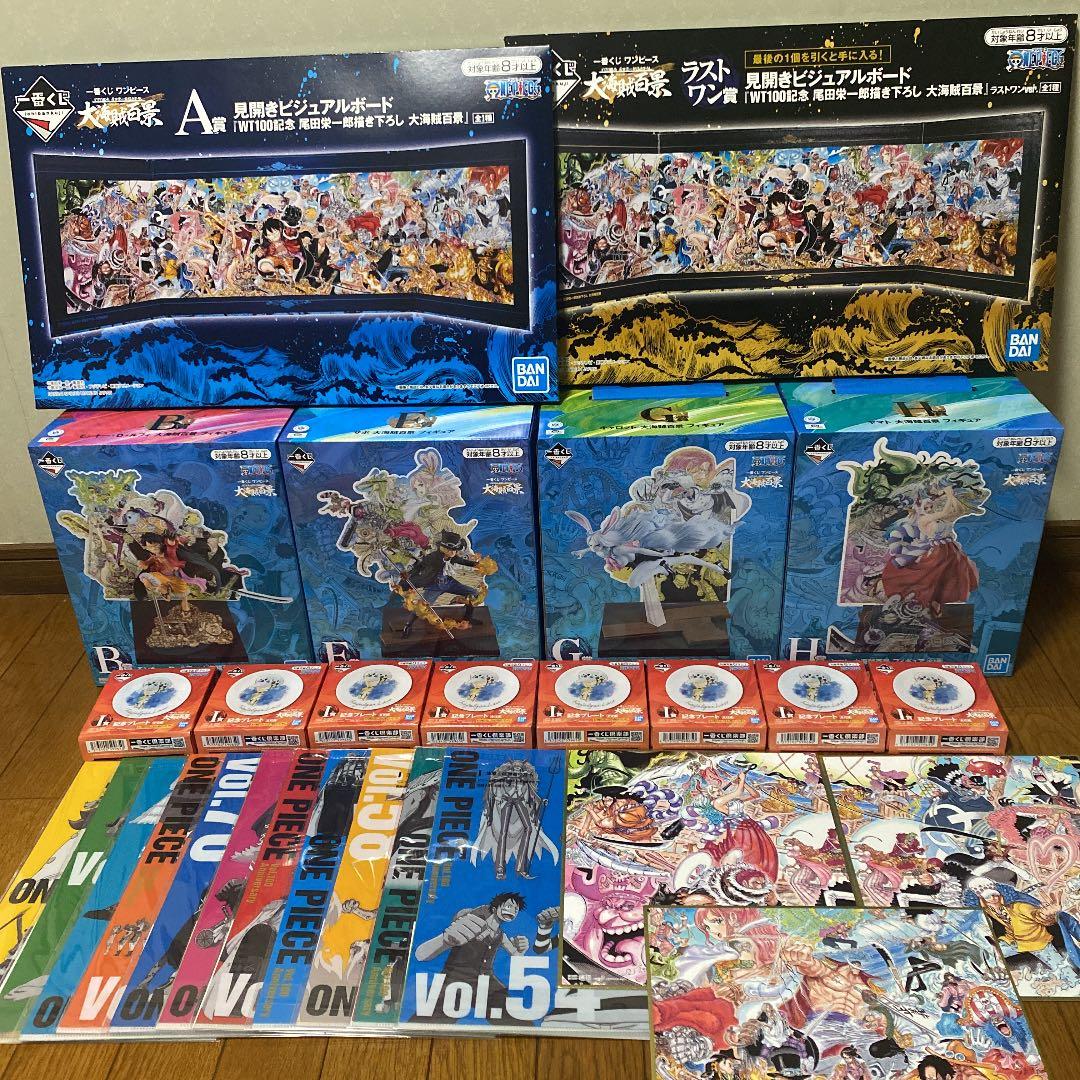 ワンピース 一番くじ 大海賊百景 28点セット‼︎
