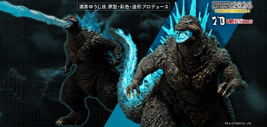 モンスターアーツゴジラ　メタルビルドゴッドガンダム