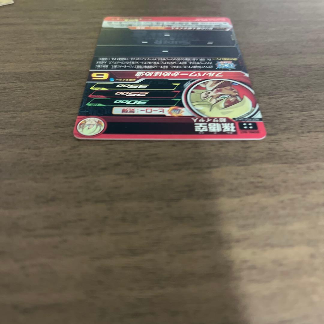 孫悟空 UGM4-067 ドラゴンボールヒーローズ カード