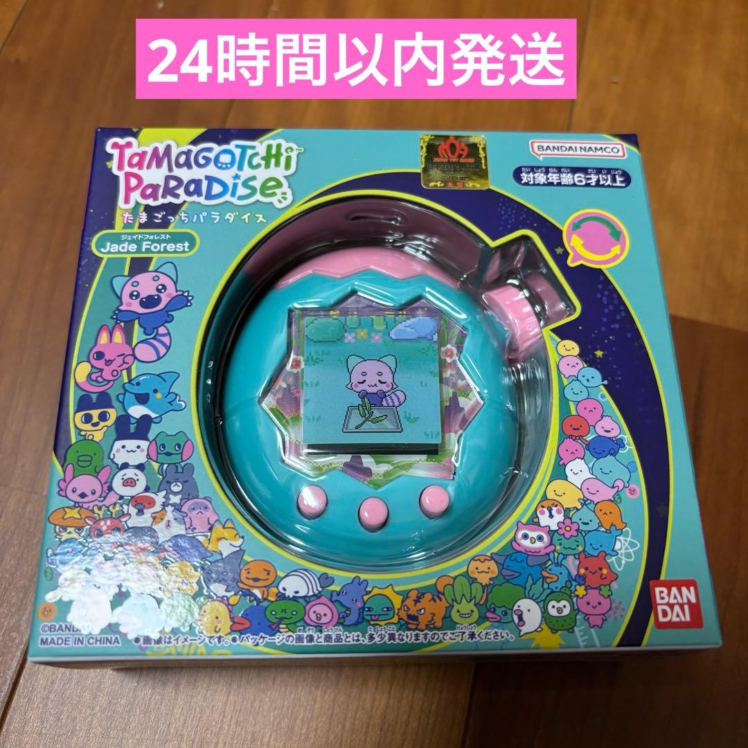 たまごっちパラダイス ジェイドフォレスト BANDAI