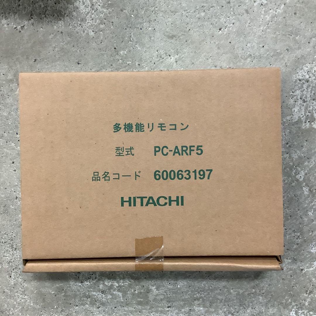 HITACHI 多機能リモコン PC-ARF5 5ケセット