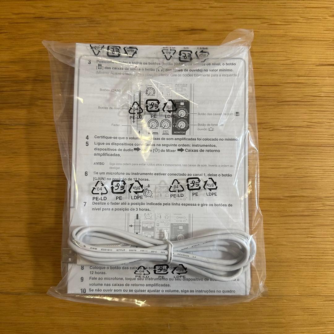 YAMAHA AG03 CUBASEAIコード付き ケーブル付