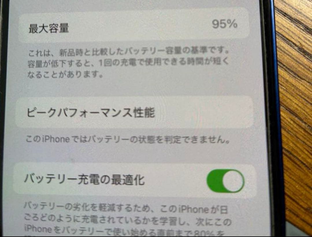 Apple iPhone 12 mini ブルー 本体　128GB