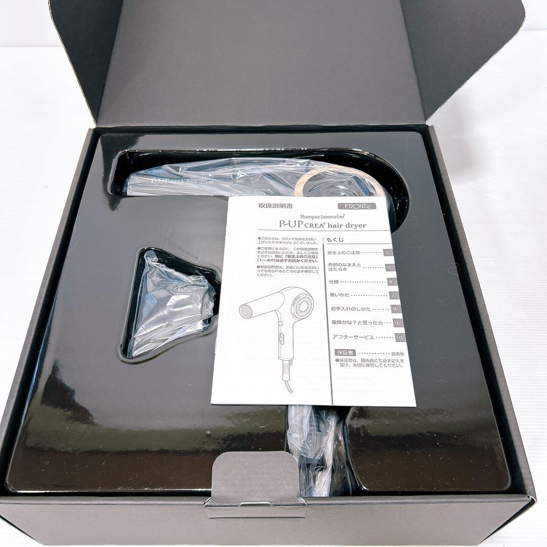 【未使用品】P-UP CREA ピーアップ クレア ヘアドライヤー 黒 人気