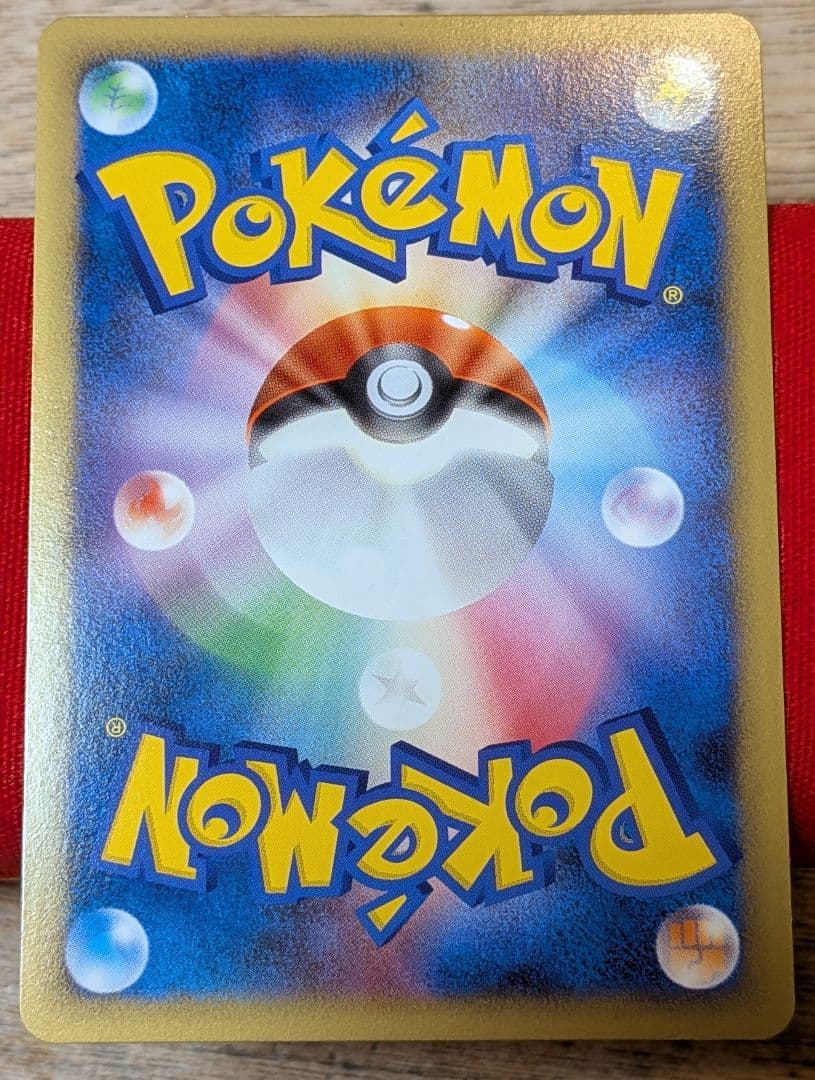 m*a様 ハガネール　グレート　1ED 047/080★ L2