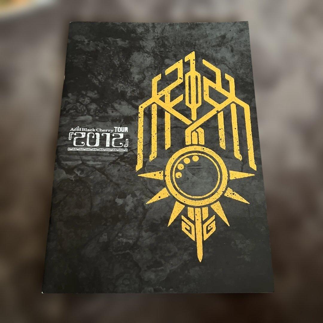 Acid Black Cherry FC限定フード付きタオル、グッズまとめ売り