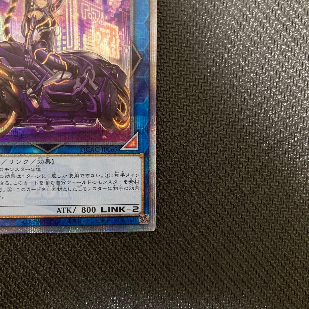 遊戯王 マスカレーナ 絵違い 25th シークレット