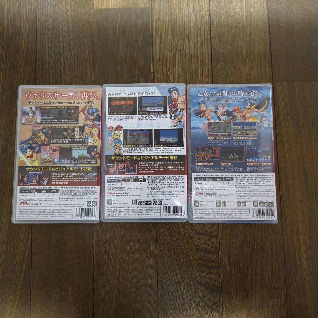 【新品未開封あり】夢幻戦士ヴァリスCOLLECTION　Ⅰ　Ⅱ　Ⅲセット