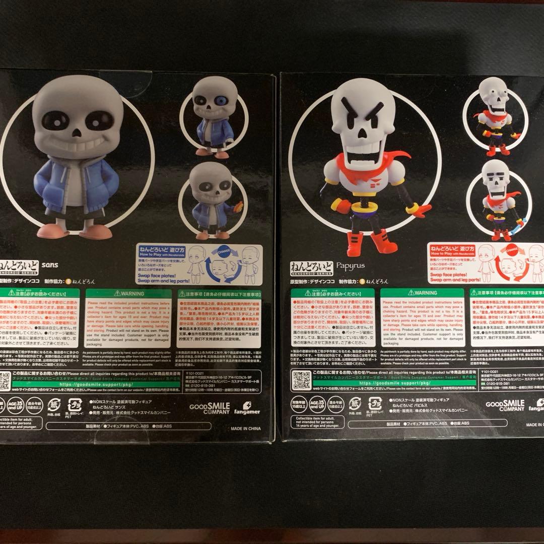 取置き可　UNDERTALE　ねんどろいど　サンズ　パピルス　セット