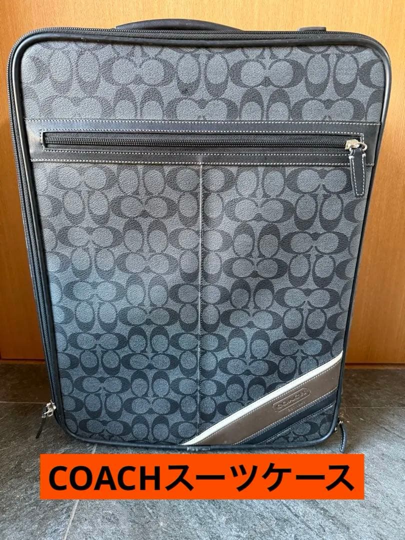 ★最終価格★美品★コーチCOACH革キャリーケース
