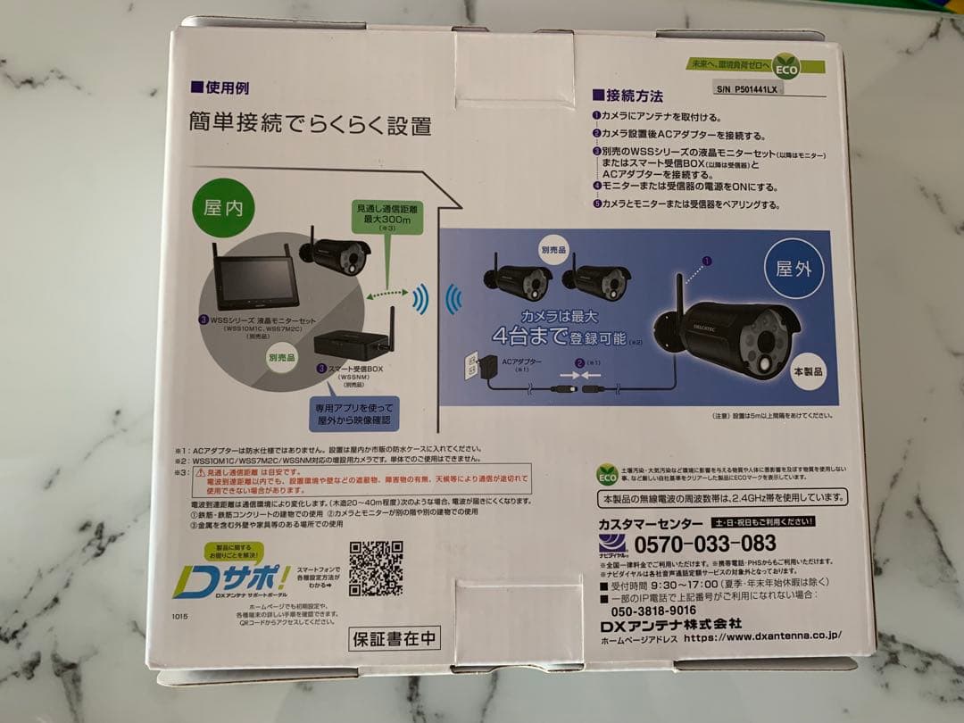 DELACATEC ワイヤレスフルHD増設カメラ WSS1C